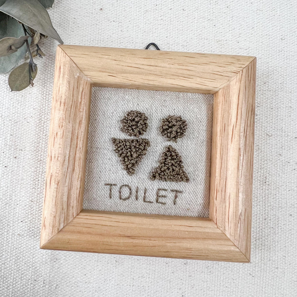 TOILET　刺繍フレーム 2枚目の画像