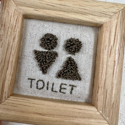 TOILET　刺繍フレーム 4枚目の画像