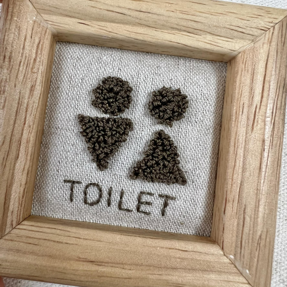 TOILET　刺繍フレーム 4枚目の画像