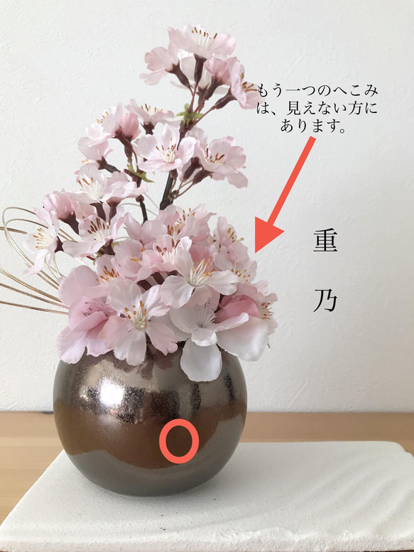 【訳あり　ラスト1点！】creema限定  桜〜sansui 4枚目の画像