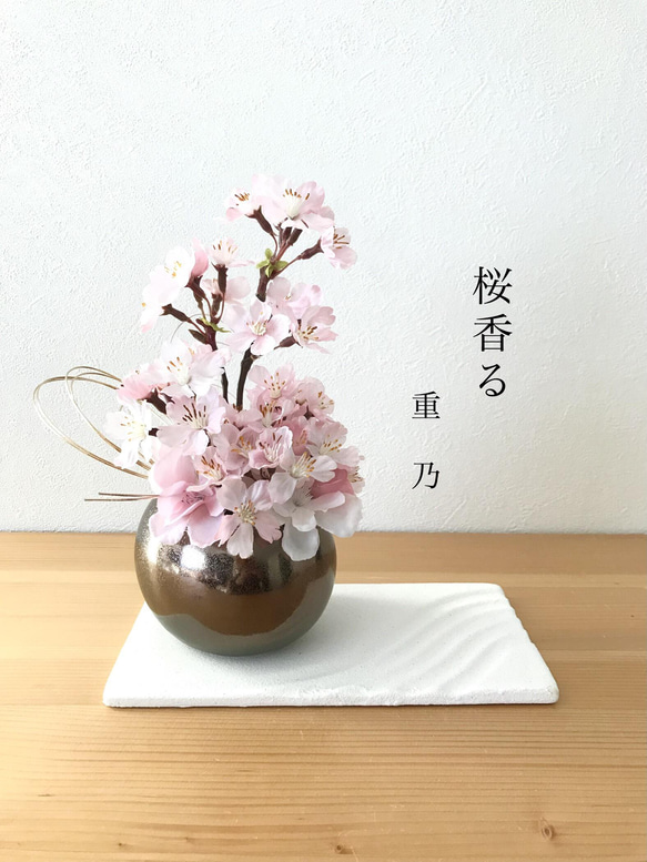 【訳あり　ラスト1点！】creema限定  桜〜sansui 1枚目の画像