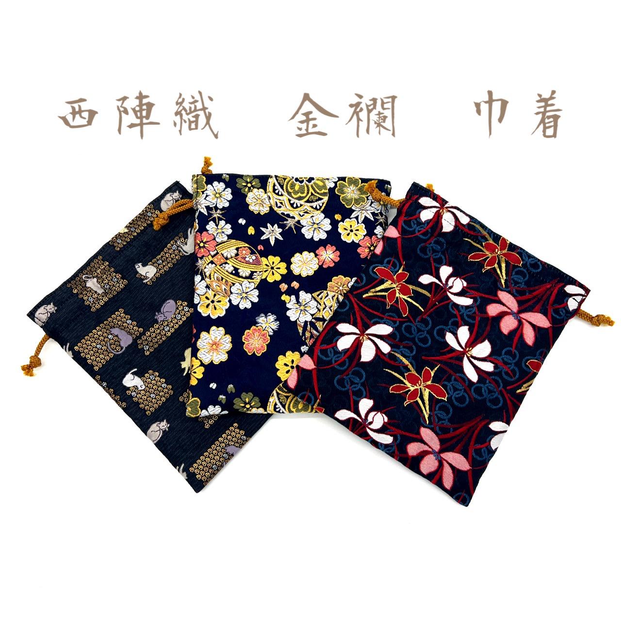 うさ　西陣織金襴　特注　巾着袋　全5点