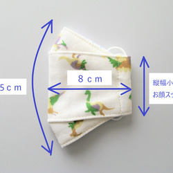 ☆送料無料☆子供用舟形マスク　ガーゼタイプ　ゴム調整ストッパー付　折り上げマスク　大臣マスク　 3枚目の画像