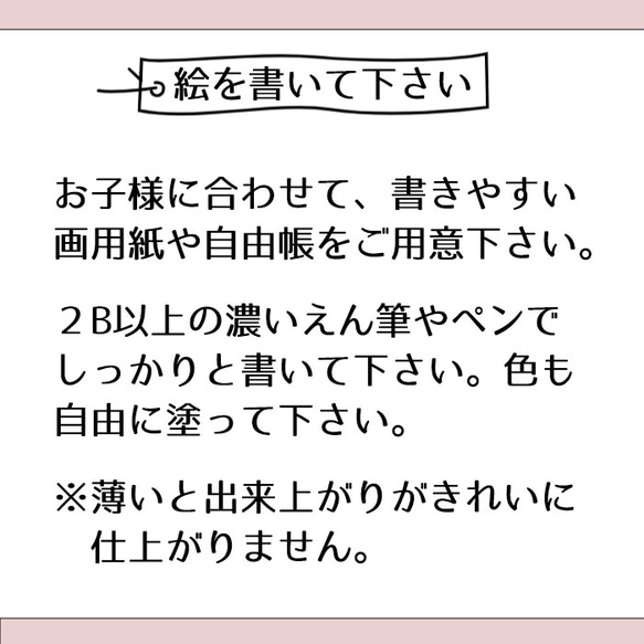 イラストが入るポスター 【ひなまつり】 雛まつり 初節句 節句 雛人形 雛飾り 6枚目の画像