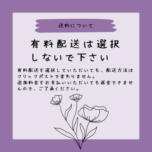 保育教材 骨ついてのお話 保育園での保健指導・健康教育 すぐに使える