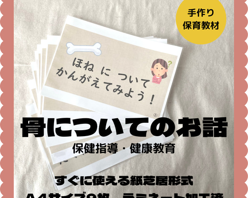 オーダーページ ハンカチ 446 切手にゃんこ柄 ハンドメイド1/25 うちの