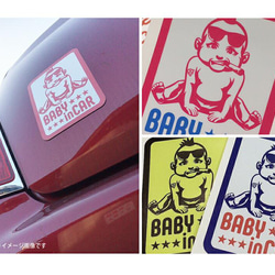 ステッカー BABY in CAR マグネットタイプ 11cm×15cm　マグネット ステッカー 赤ちゃん乗ってます 車 1枚目の画像