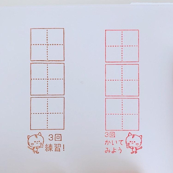 ３マススタンプ　ねこたんの漢字練習スタンプ 2枚目の画像