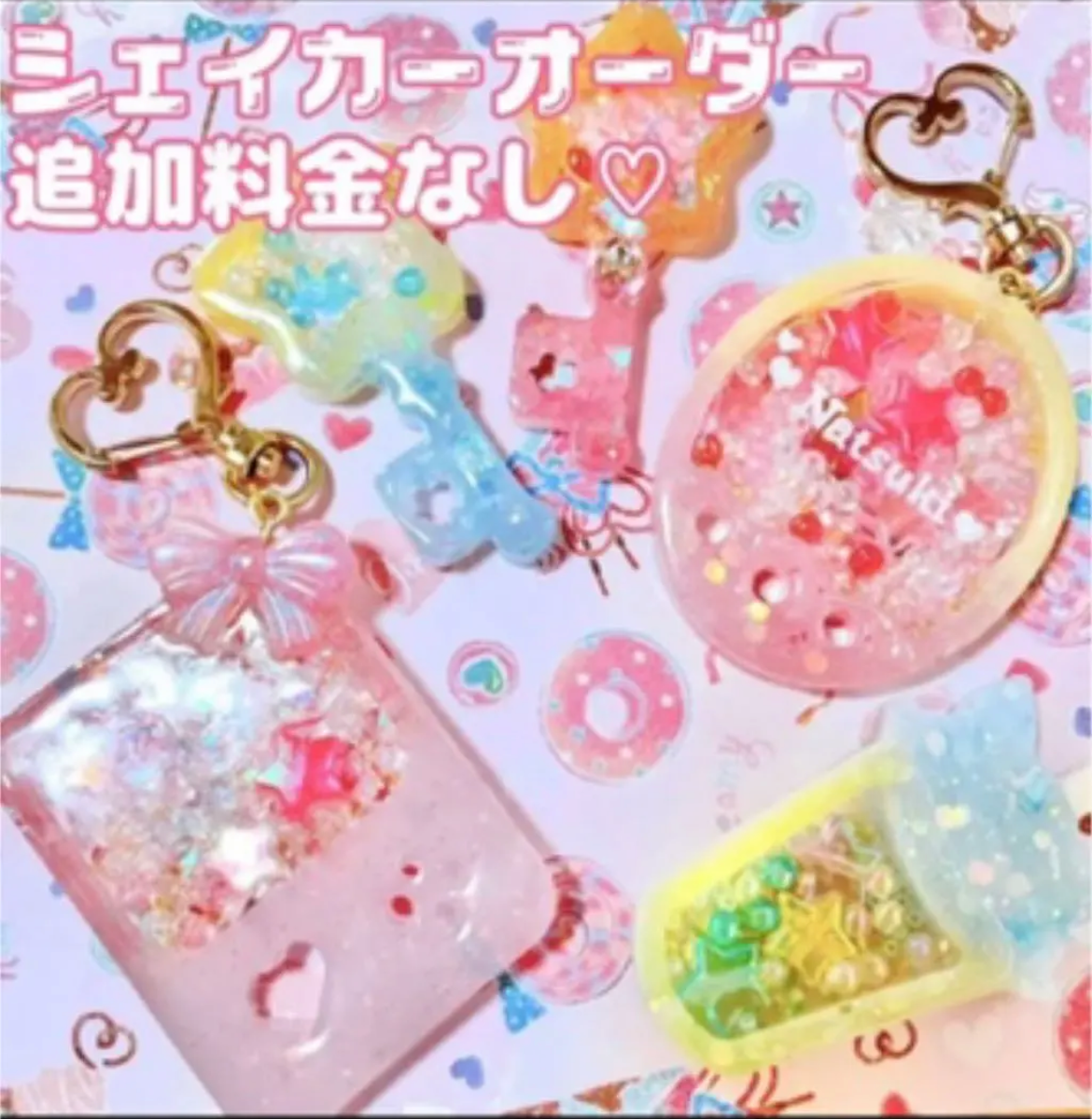 K♡オーダー停止中 オーダー停止中 キーホルダー realbaby 通販 13320626｜Creema(クリーマ)