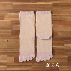 有機棉5指薄邊圓領襪（植物染）23-25cm 第7張的照片
