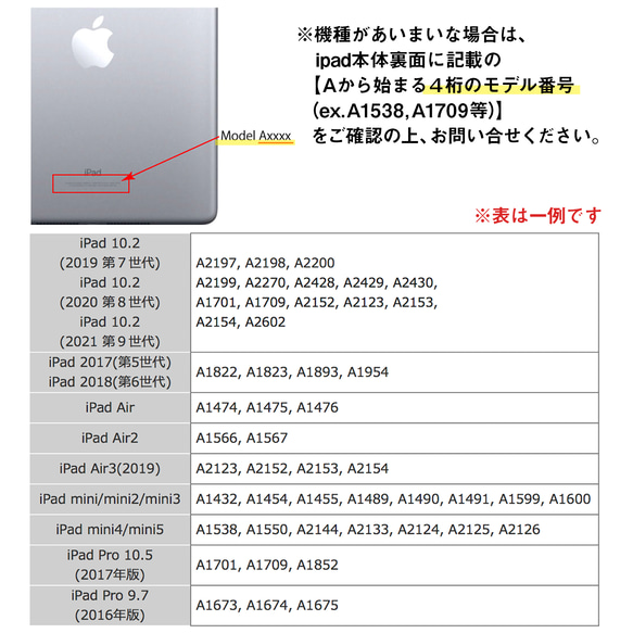 チューリップのiPadケース（サーモンピンク）  チューリップ 春 花 ipadケース タブレットケース 6枚目の画像