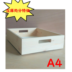 【在庫処分特価】-桧-　A4サイズ　高さS　スタッキング可 木箱 収納 ボックス 1枚目の画像