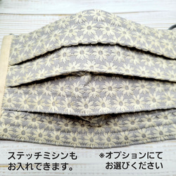 ❁﻿.マーガレットの刺繍のプリーツマスク❁﻿.【ピンク】 3枚目の画像