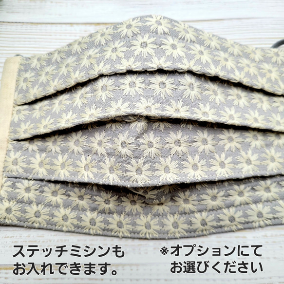 ❁﻿.マーガレットの刺繍のプリーツマスク❁﻿.【ピンク】 3枚目の画像