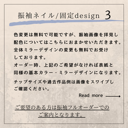 特集掲載✨色変更・ミラーデザイン変更無料！成人式ネイル　前撮りネイル　卒業式　結婚式　振袖ネイル　和柄ネイル 2枚目の画像