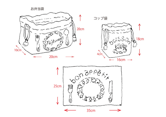 【選べるカラー】入園入学アイテム6点セット レインボーカラー　お名前入れ無料ご入園、ご入学のお祝いに 13枚目の画像