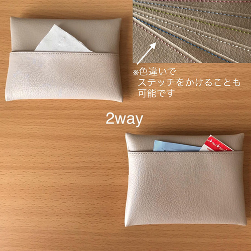 確認用ポケットティッシュケース　３個セット　ෆ⁠111ෆ 楽天市場】ポケットティッシュが3つ入るフェイクレザーティッシュ