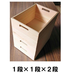 B4サイズ　高さM　シェルフボックス 木箱 収納 ボックス  りんご箱 おもちゃ箱   ウッドボックス 7枚目の画像