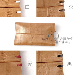【再販】４色の糸から選べるポケットティッシュケース　レザー　シンプル　便利　ベージュ 2枚目の画像