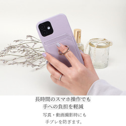 iphoneケース リング カード入れ かわいい 13 pro 12 おしゃれ SE 11 XR スマホケース 可愛い 5枚目の画像