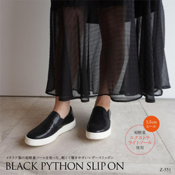 ★輕盈易穿的皮革懶人鞋★黑色蟒蛇紋★ 22.5cm - 25.5cm 日本製造真皮 z551blp 第4張的照片