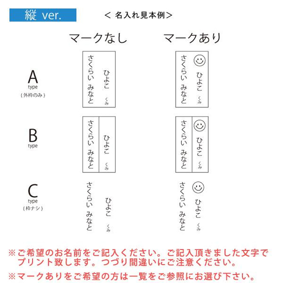 new✻入園入学準備グッズ 長袖Tシャツ　お得な３枚セット　名札デザイン【 商品番号 lt-name22】 7枚目の画像