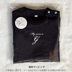 new✻入園入学準備グッズ 長袖Tシャツ　お得な３枚セット　名札デザイン【 商品番号 lt-name22】 8枚目の画像