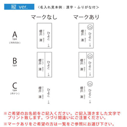 new✻入園入学準備グッズ 長袖Tシャツ　お得な３枚セット　名札デザイン【 商品番号 lt-name22】 5枚目の画像