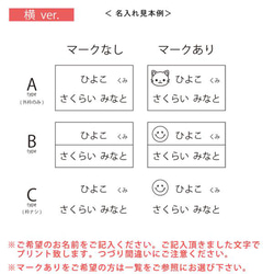 new✻入園入学準備グッズ 長袖Tシャツ　お得な３枚セット　名札デザイン【 商品番号 lt-name22】 4枚目の画像