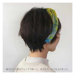 華やかな花柄クロスヘアバンド～Flower Hairband～ 7枚目の画像