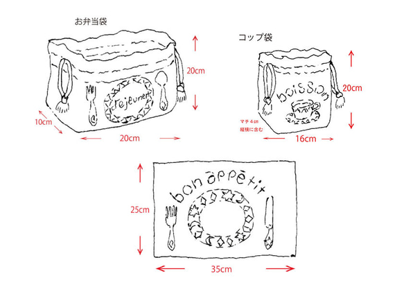 【選べるカラー】入園入学アイテム6点セット!　お名前入れ無料　入園入学のお祝いに 13枚目の画像