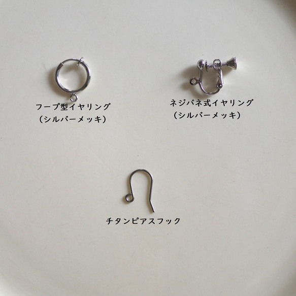 カレンシルバー　アイオライトのピアス（silver925）orイヤリング 6枚目の画像