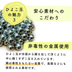 おまとめ買いがお得な2セット入り  国産 お風呂 ぷかぷか 癒しのひよこ玉 ギフト セット 送料無料 8枚目の画像