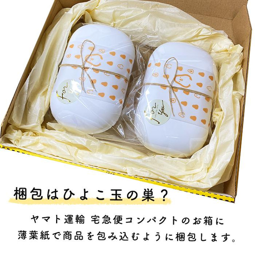 おまとめ買いがお得な2セット入り 国産 お風呂 ぷかぷか 癒しの