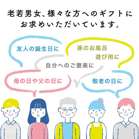 おまとめ買いがお得な2セット入り  国産 お風呂 ぷかぷか 癒しのひよこ玉 ギフト セット 送料無料 11枚目の画像