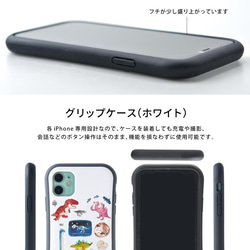 智慧型手機外殼 iPhone 外殼 iPhoneXSMax iPhone8 iPhone7 握把外殼名字雕刻 Ehomaki 第6張的照片