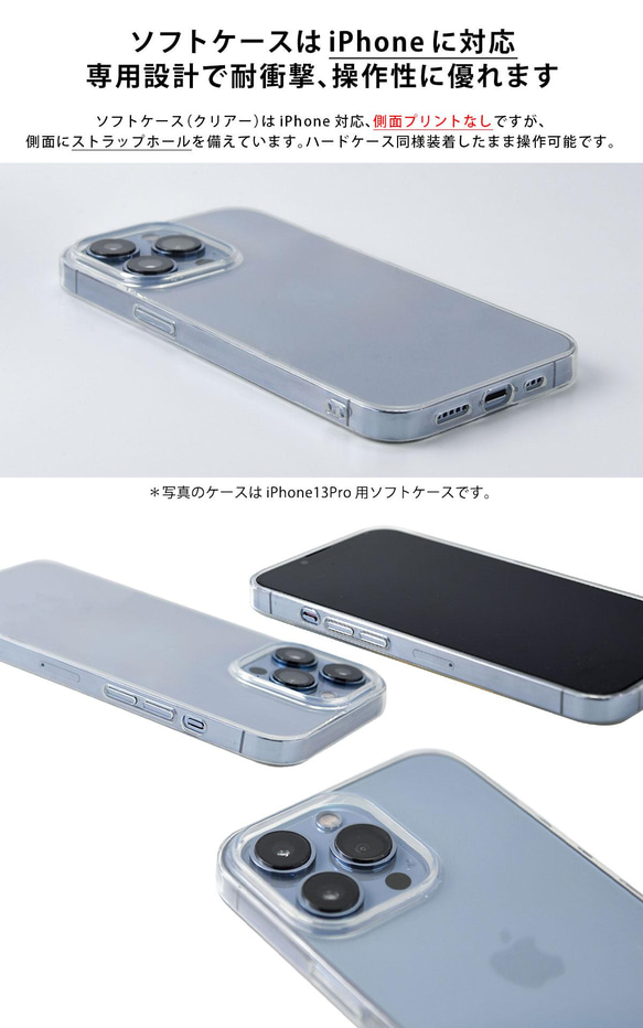 兼容所有型號智能手機保護殼 * Oni Setsubun * iPhone SE3 Xperia Galaxy AQUOS An 第9張的照片