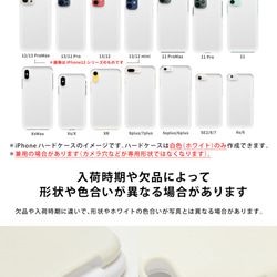 兼容所有型號智能手機保護殼 * Oni Setsubun * iPhone SE3 Xperia Galaxy AQUOS An 第7張的照片