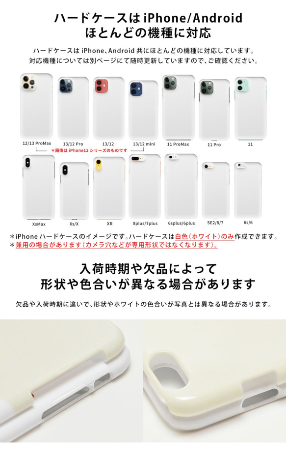 兼容所有型號智能手機保護殼 * Oni Setsubun * iPhone SE3 Xperia Galaxy AQUOS An 第7張的照片