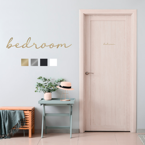 賃貸でも】bedroom ドア サインステッカー 手書き風筆記体 │ ベッド 