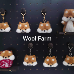 Wool Farmグッズ『柴犬キーホルダー・シルバー』　～Wool Farm～　羊毛フェルト 1枚目の画像