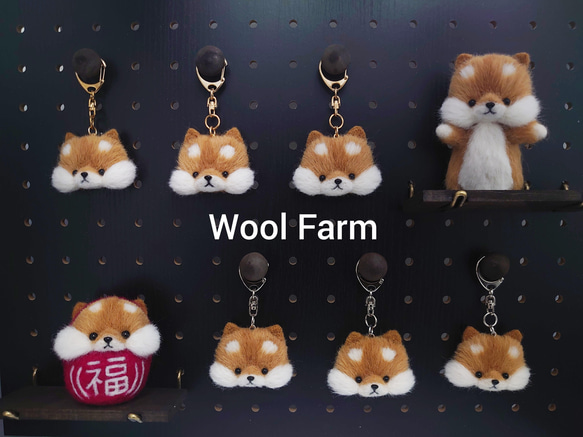 Wool Farmグッズ『柴犬キーホルダー・シルバー』　～Wool Farm～　羊毛フェルト 1枚目の画像