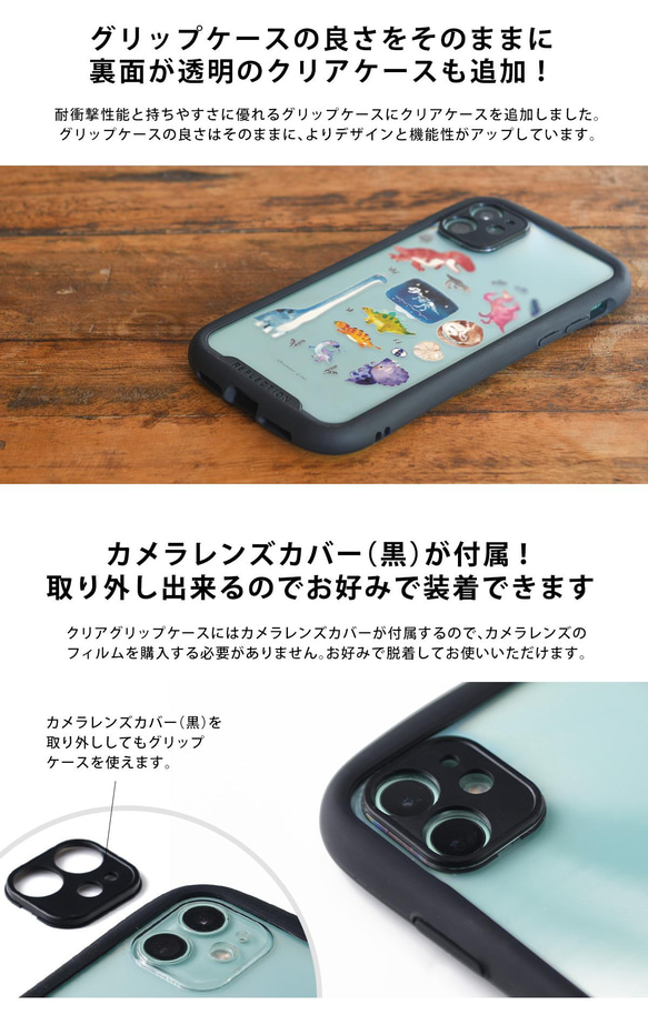 智慧型手機保護殼 iPhone 保護殼 iPhoneXSMax iPhone8 iPhoneSE3 握把保護殼 Oni Sets 第7張的照片