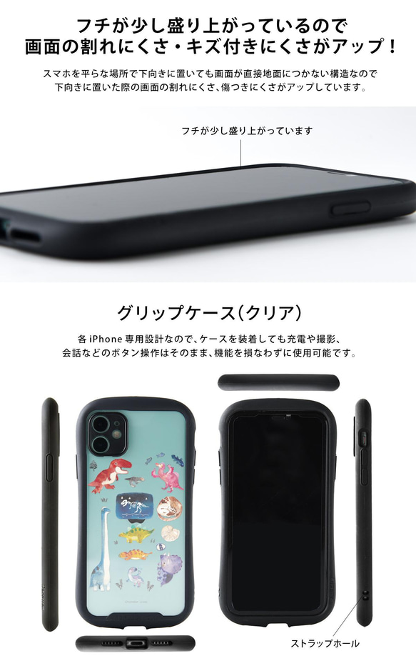 スマホケース iPhoneケース iPhoneXSMax iPhone8 iPhoneSE3 グリップケース 鬼 節分 8枚目の画像