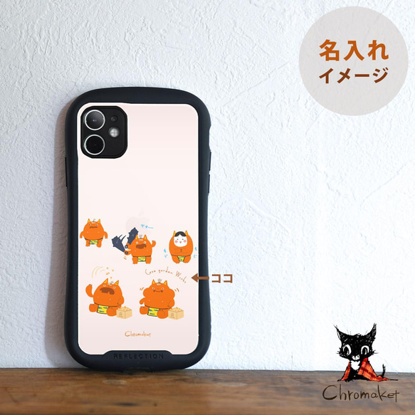 スマホケース iPhoneケース iPhoneXSMax iPhone8 iPhoneSE3 グリップケース 鬼 節分 4枚目の画像