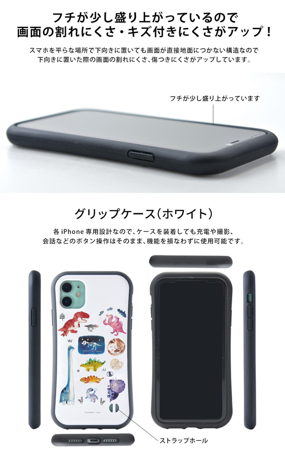 スマホケース iPhoneケース iPhoneXSMax iPhone8 iPhoneSE3 グリップケース 鬼 節分 6枚目の画像