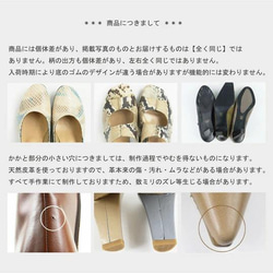 舒適行走且時尚★鱷魚壓紋組合樂福鞋現已上市★日本製造真皮 z553cr 第9張的照片