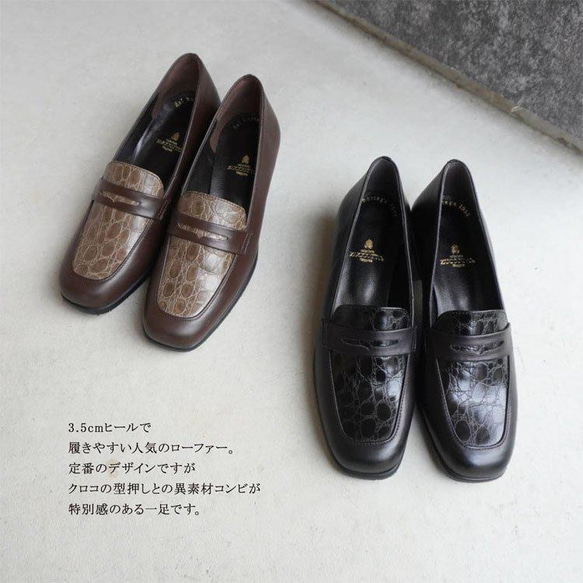 ★鱷魚壓花組合樂福鞋現已上市★日本製造真皮z553cr 第3張的照片
