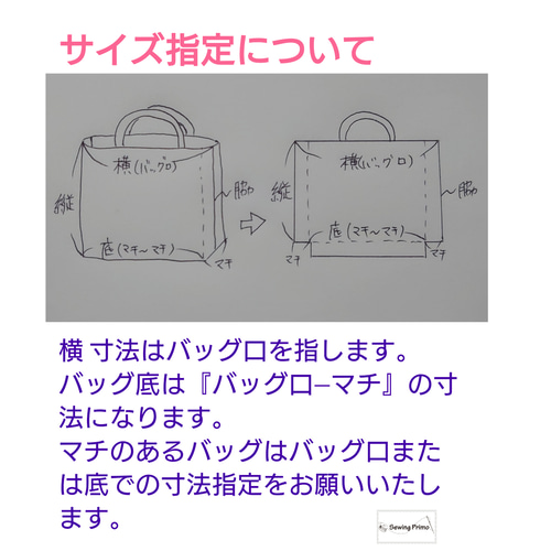 ストライプフリルがかわいいレッスンバッグ/手提げバッグ/お稽古バッグ