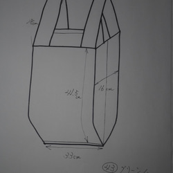 レジ袋型エコバッグ／大　43. 4枚目の画像